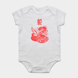 Snake - Asian Japanese Zodiac Sign - Serpent Kanji Chinese Astrology Baby Bodysuit